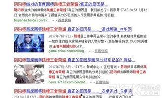 年限爆料视频,视频背后的惊人真相