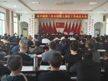 娄底双峰永丰乡新闻头条,永丰乡焕新颜，乡村振兴战略成效显著