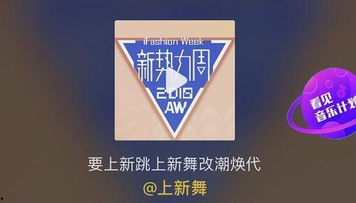 头条手势舞推广怎么发布,让你的舞蹈火遍全网