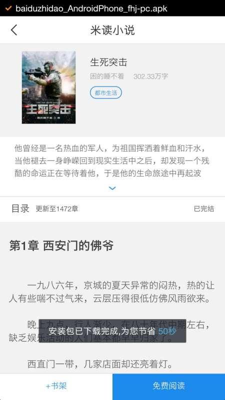 头条可以写风水小说吗,头条背后的神秘力量