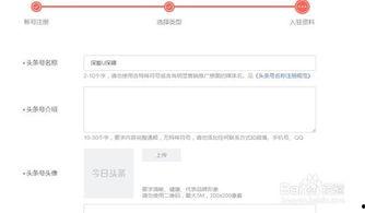 头条号挣钱吗,揭秘如何通过内容创作实现收益
