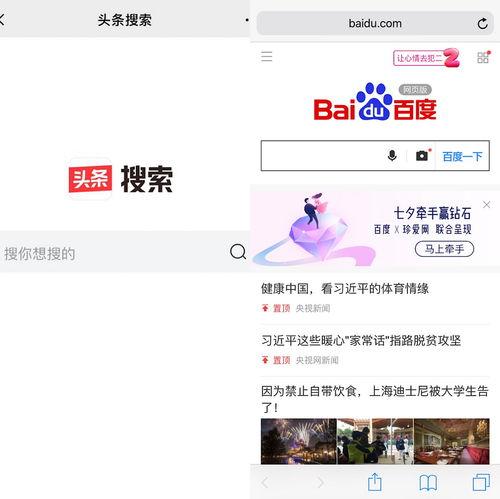 头条内测版本有什么用处,功能升级与用户体验革新