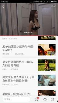 头条里电影要流量吗吗,揭秘影视作品如何吸引观众目光