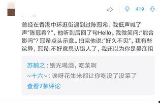 明星给你发消息的壁纸